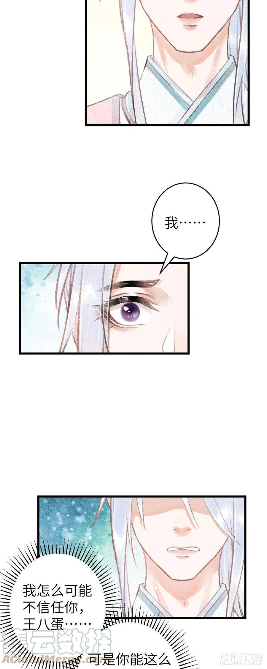 60·主动的纪循32