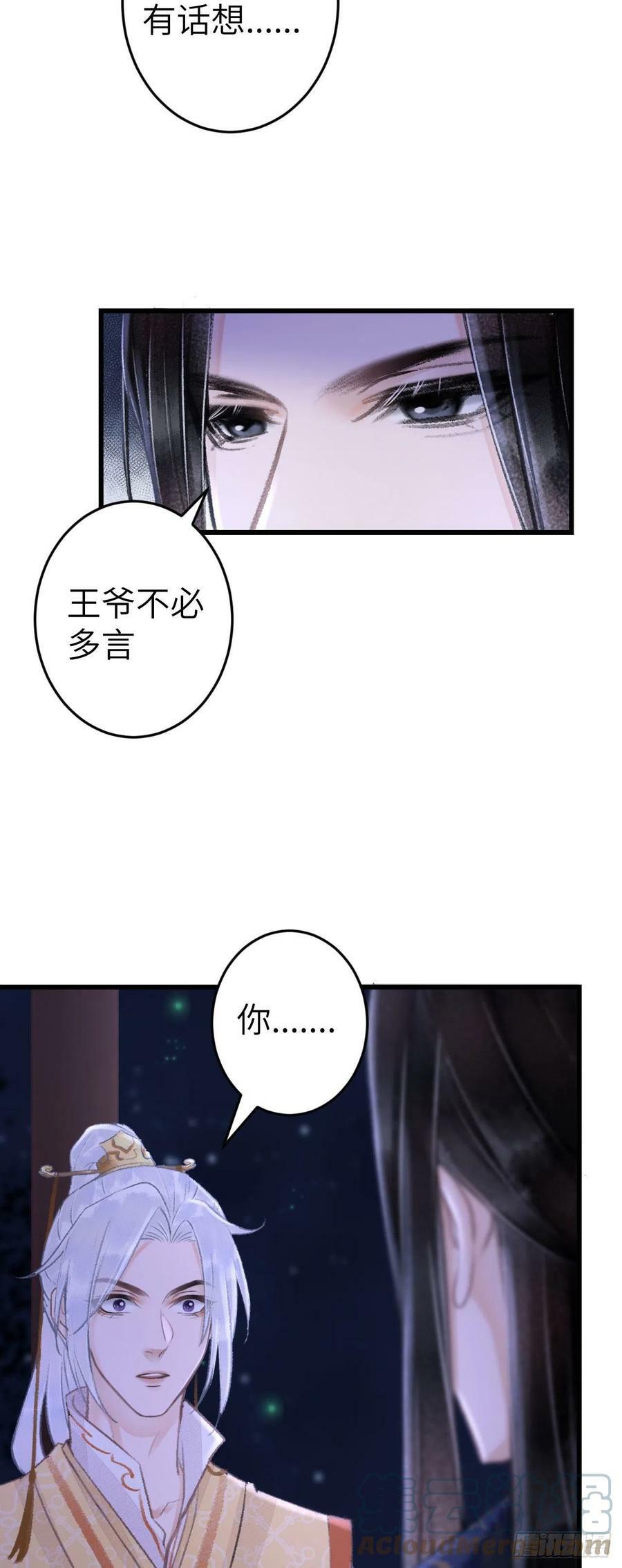 165·凡心初动12