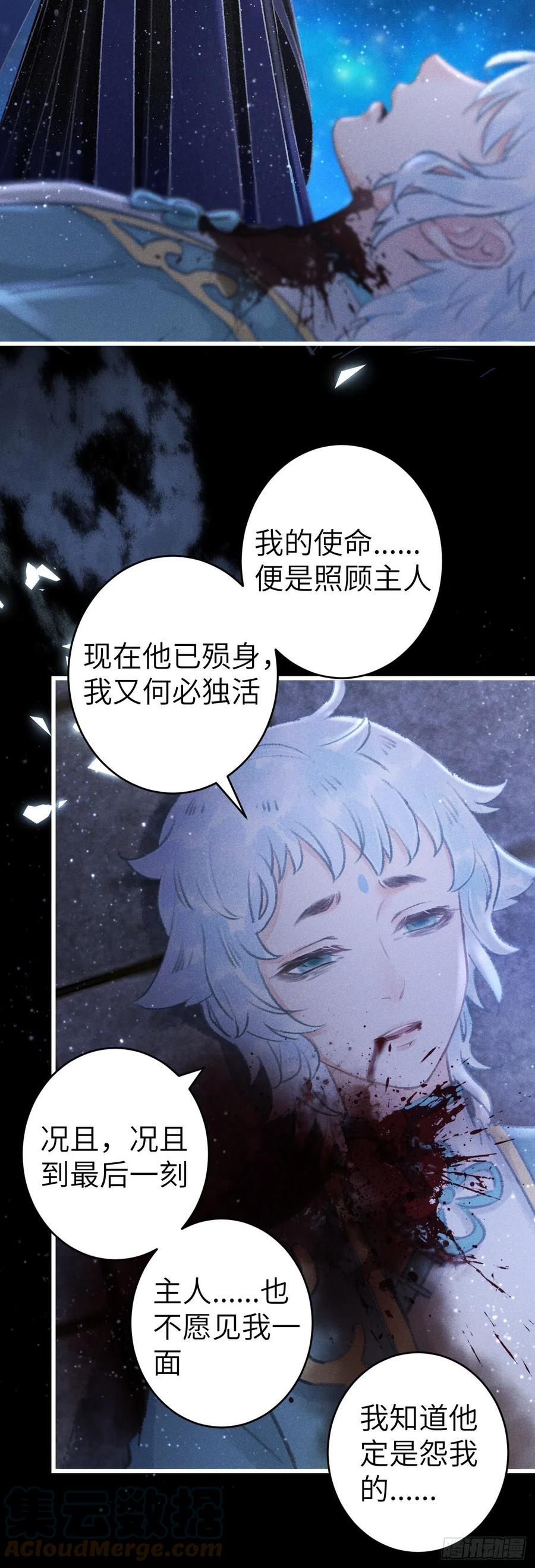 137-你的身体我的执念26