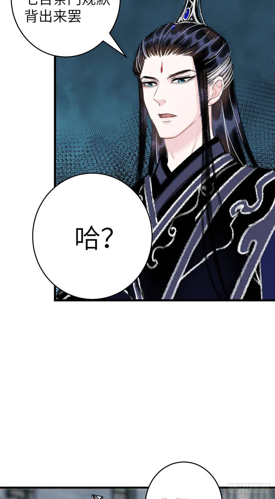24·说好的不抛弃10