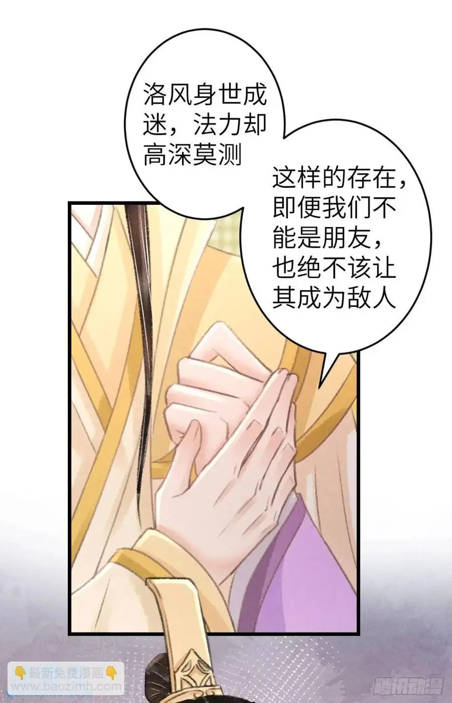 231·告诉我你是谁44