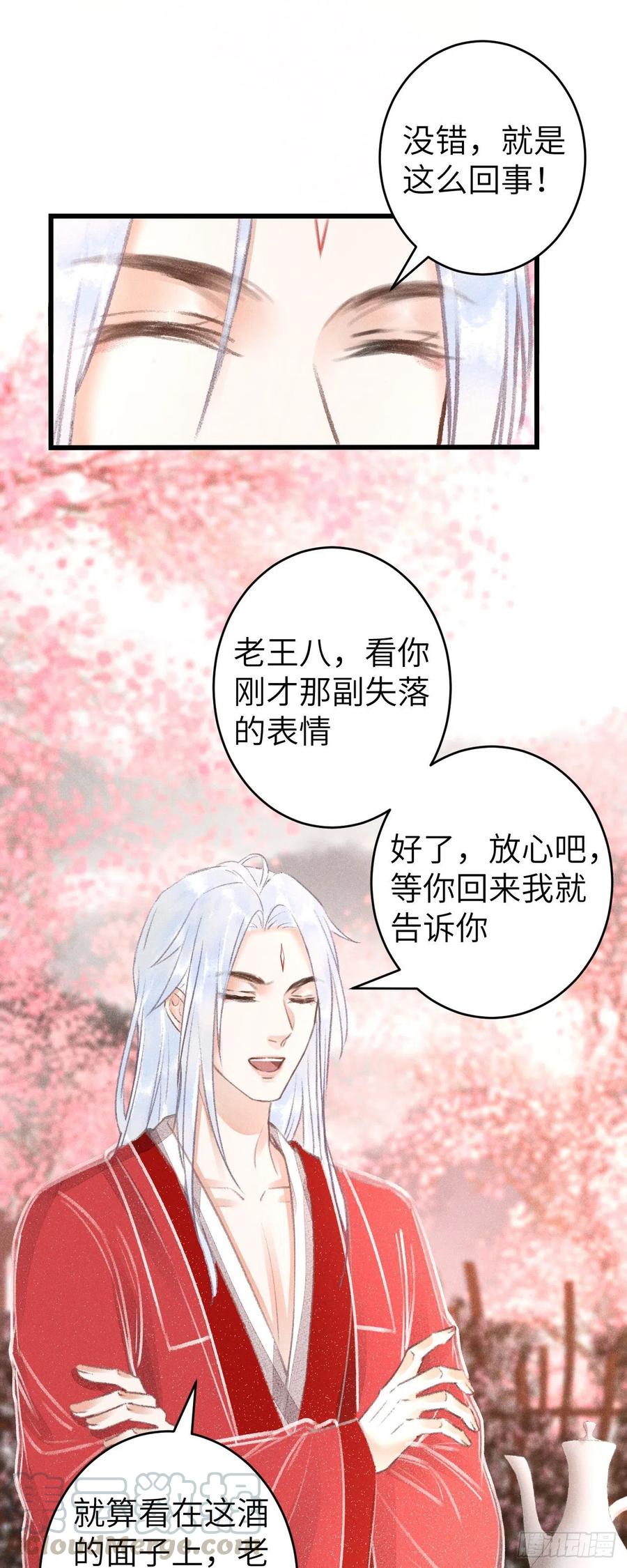 100·你难过的样子34