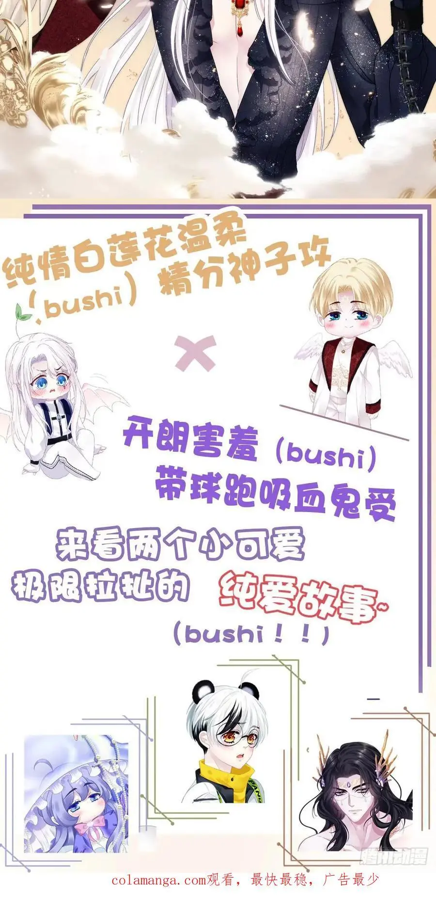 240·洞房花烛353
