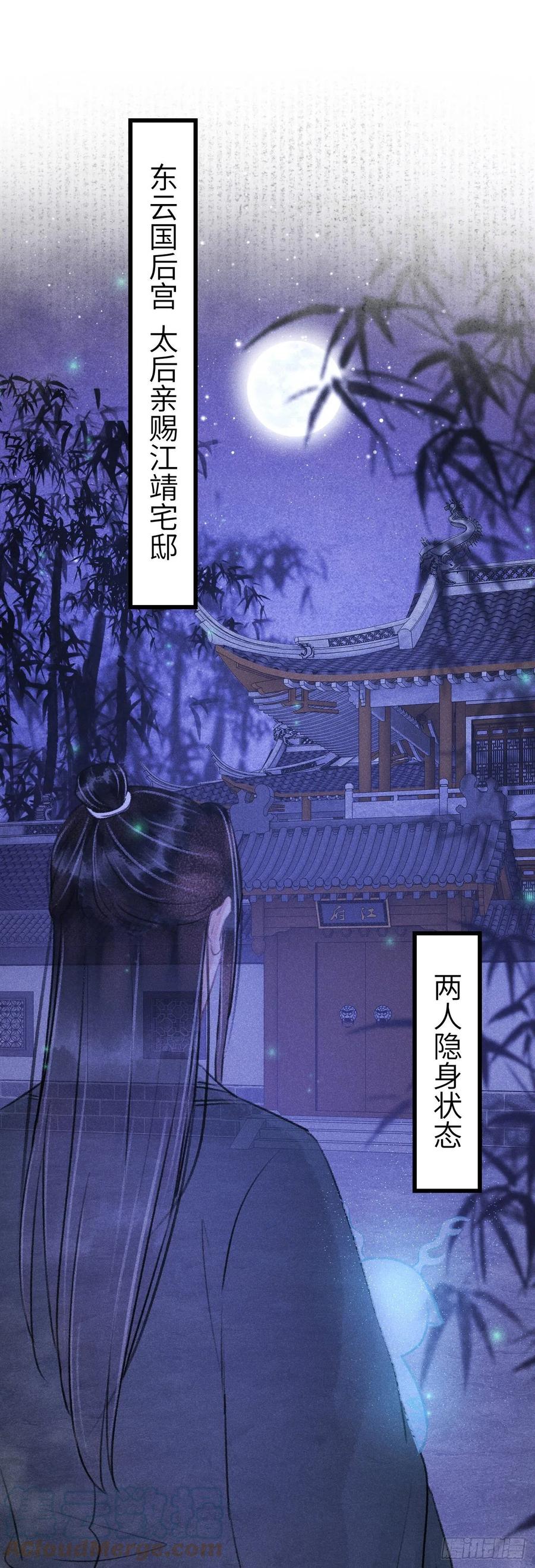 127·纪循你没有心？10