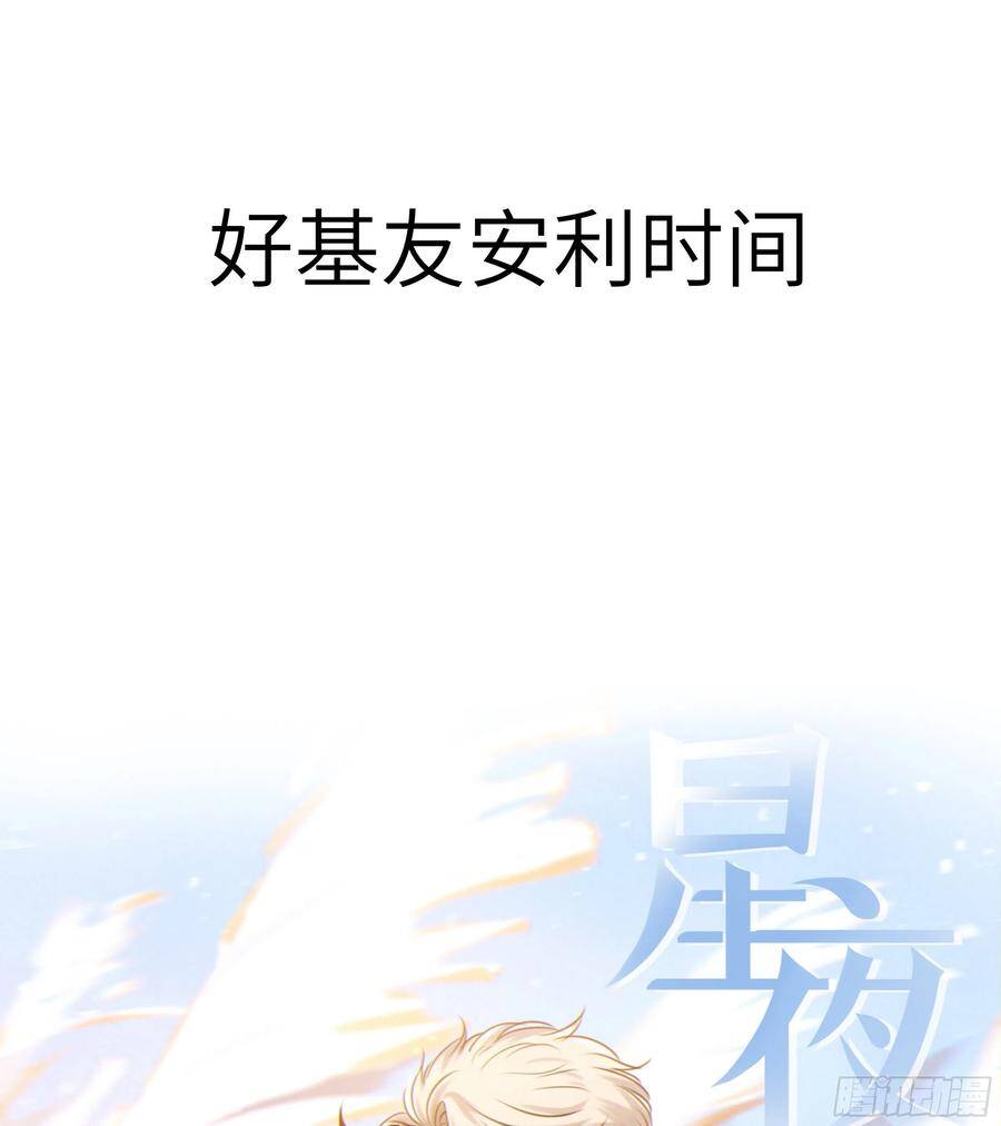 47·心更“近”一步34
