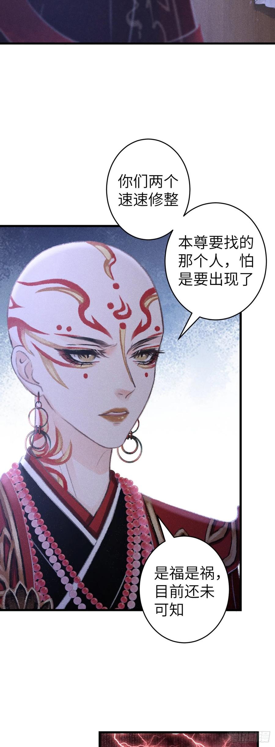 139·魔君再临35