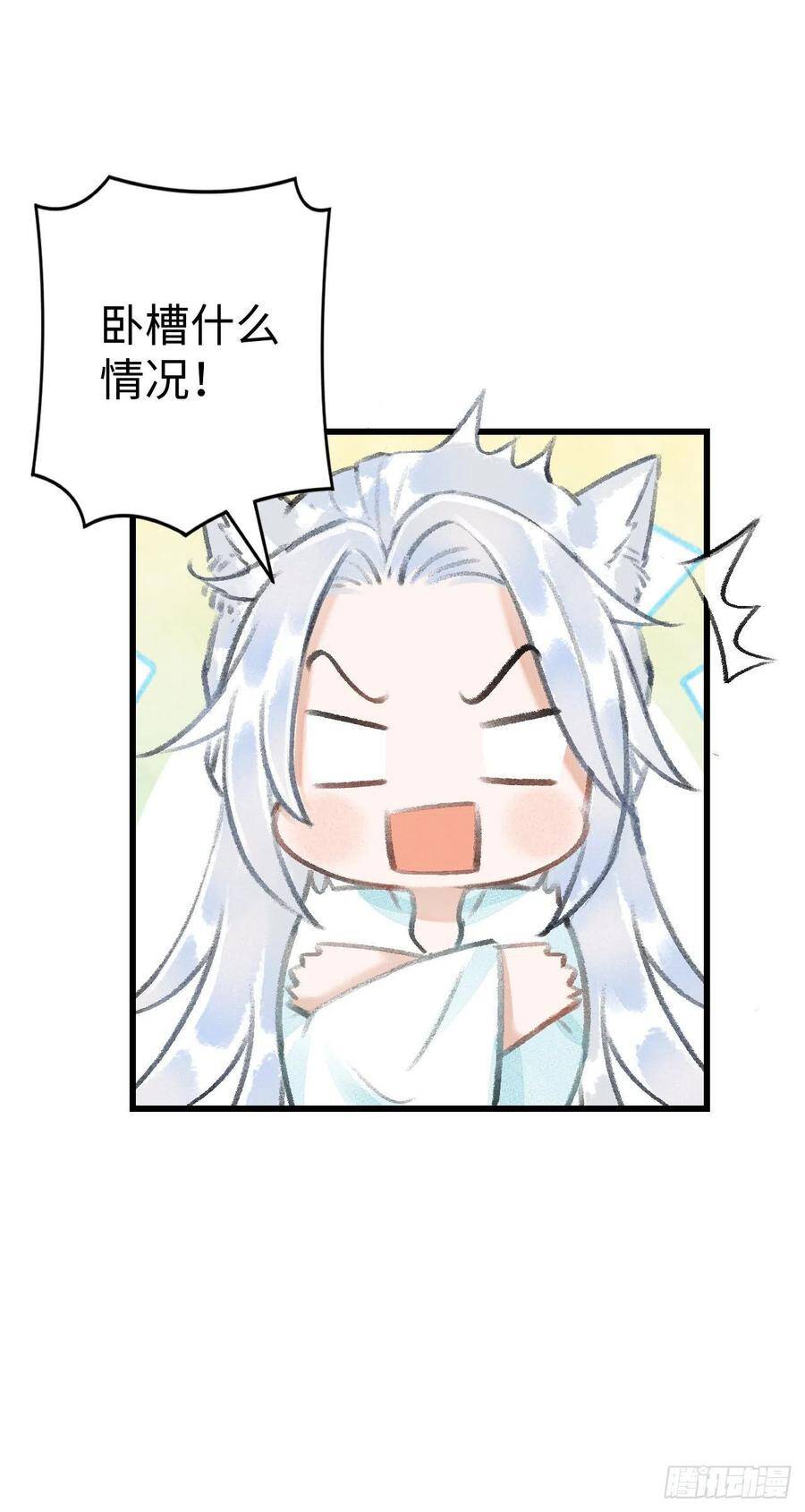 20·爱是占有71