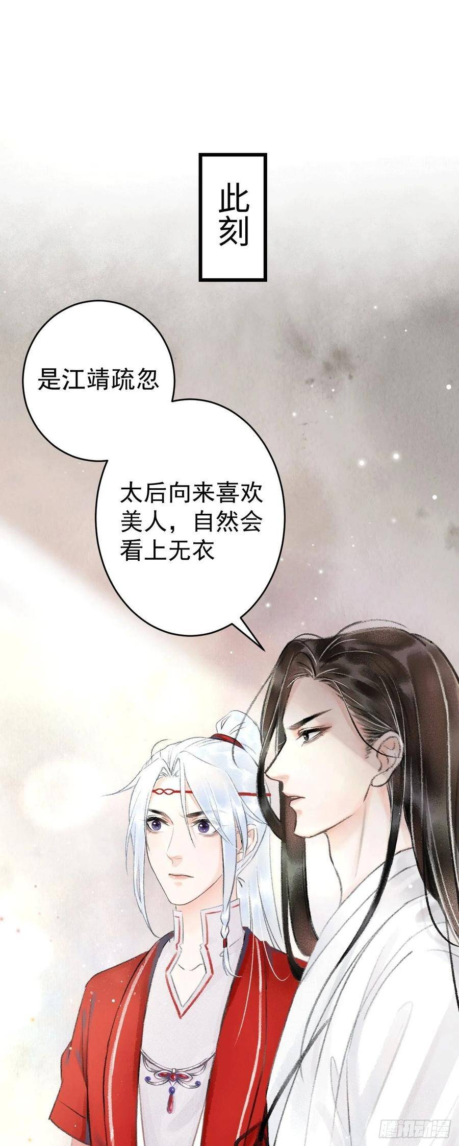 8·传说中的修罗场7