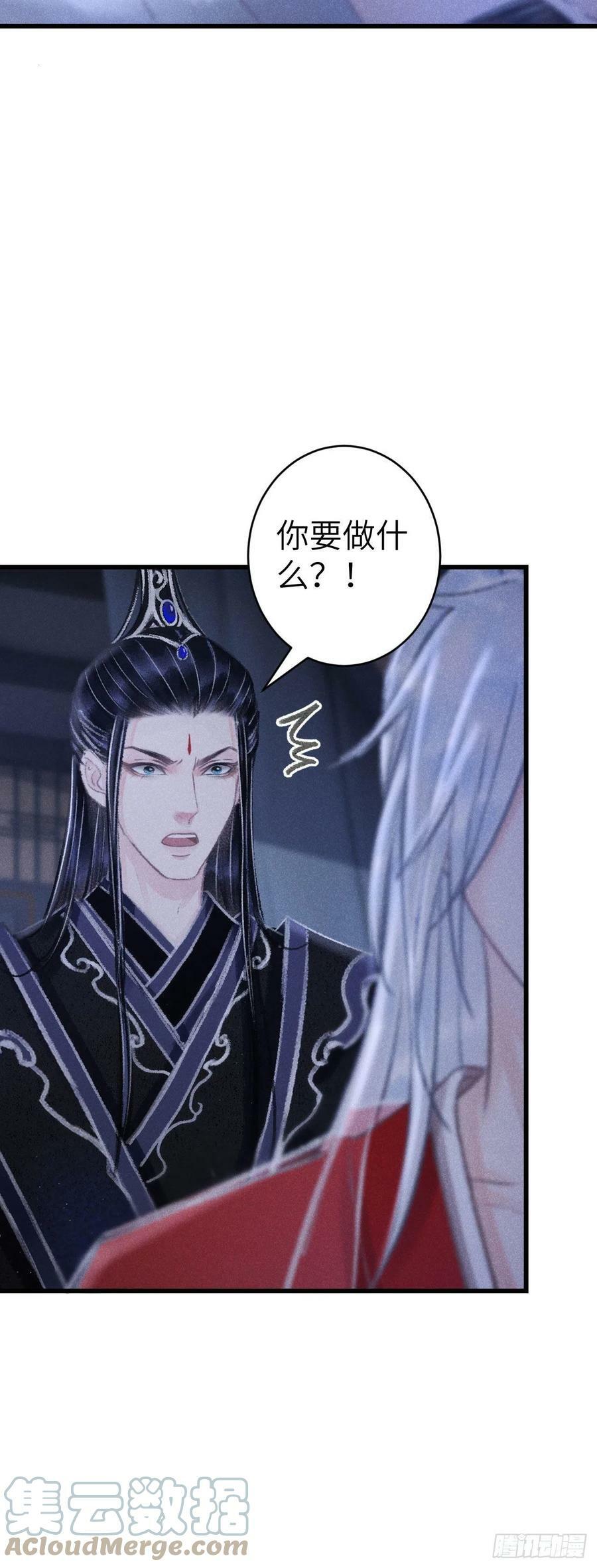 160·你不是他6
