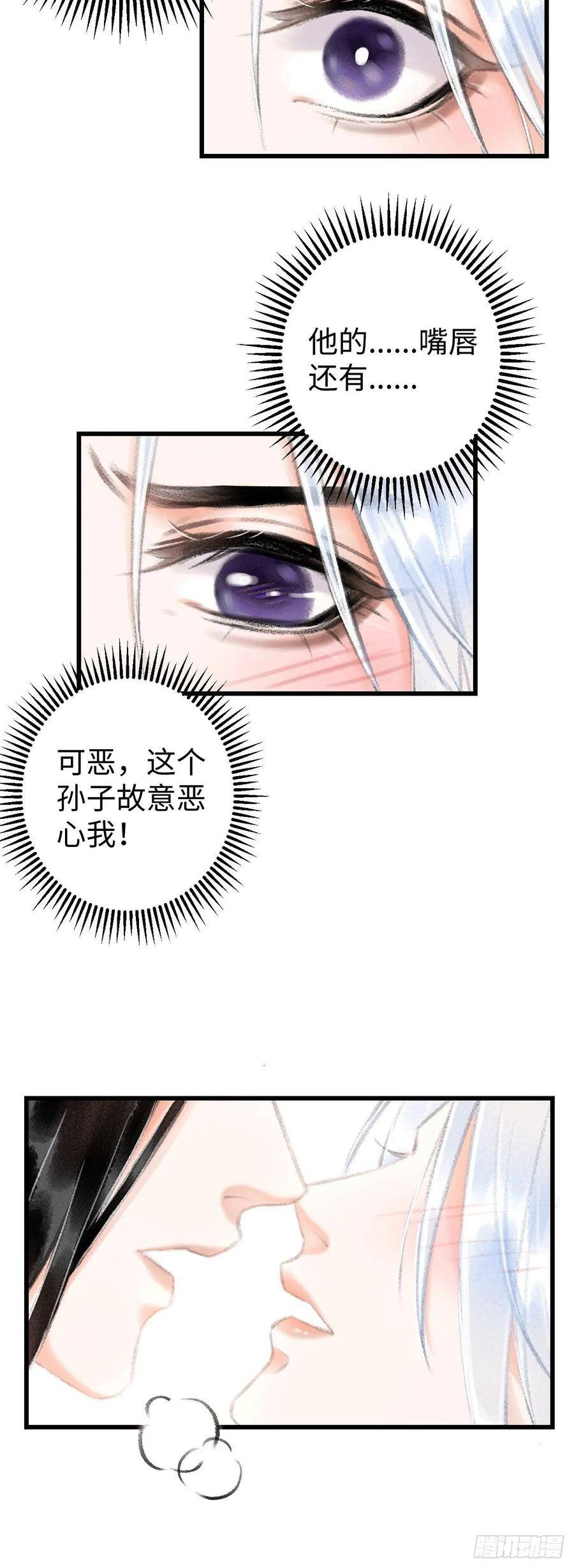 9·占有欲13