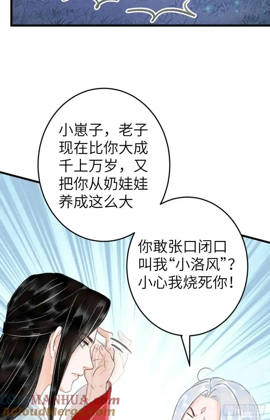 231·告诉我你是谁51