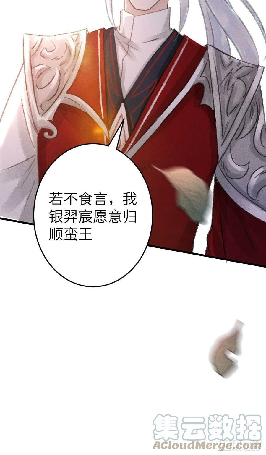 171·彼此都有秘密57