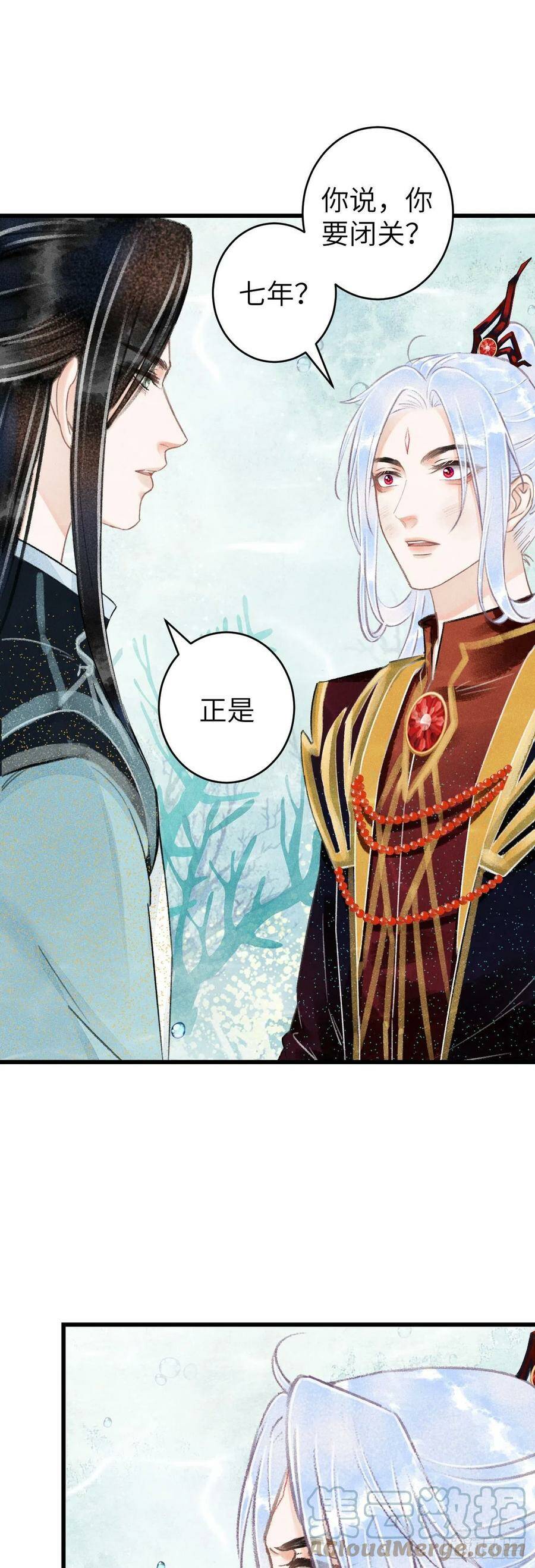109·离别之前2