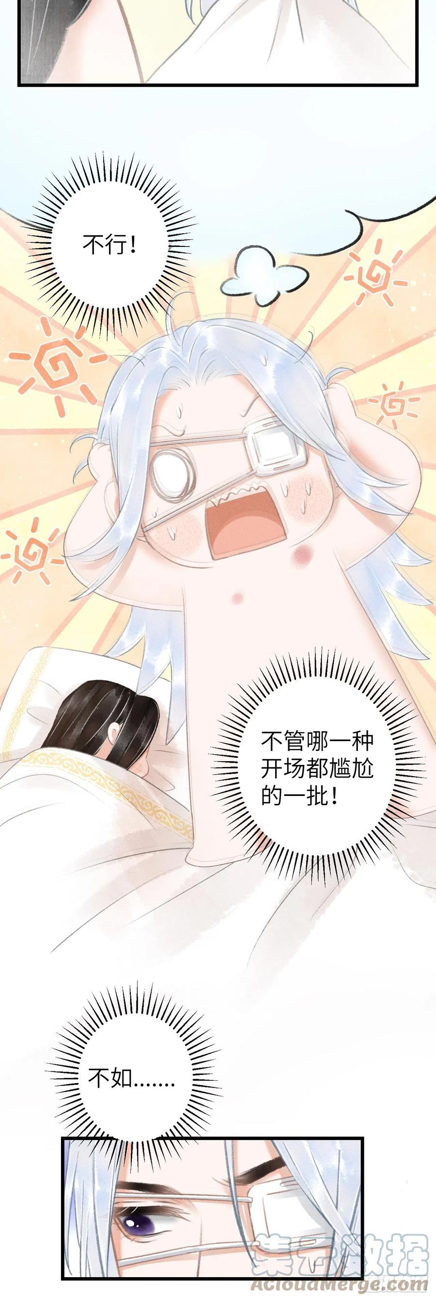 120·逃跑的代价就是……12