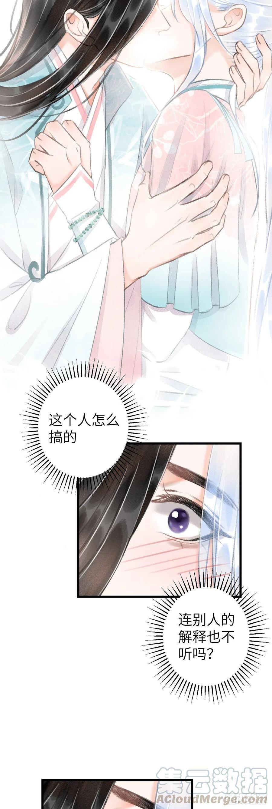 61·沉迷深吻6