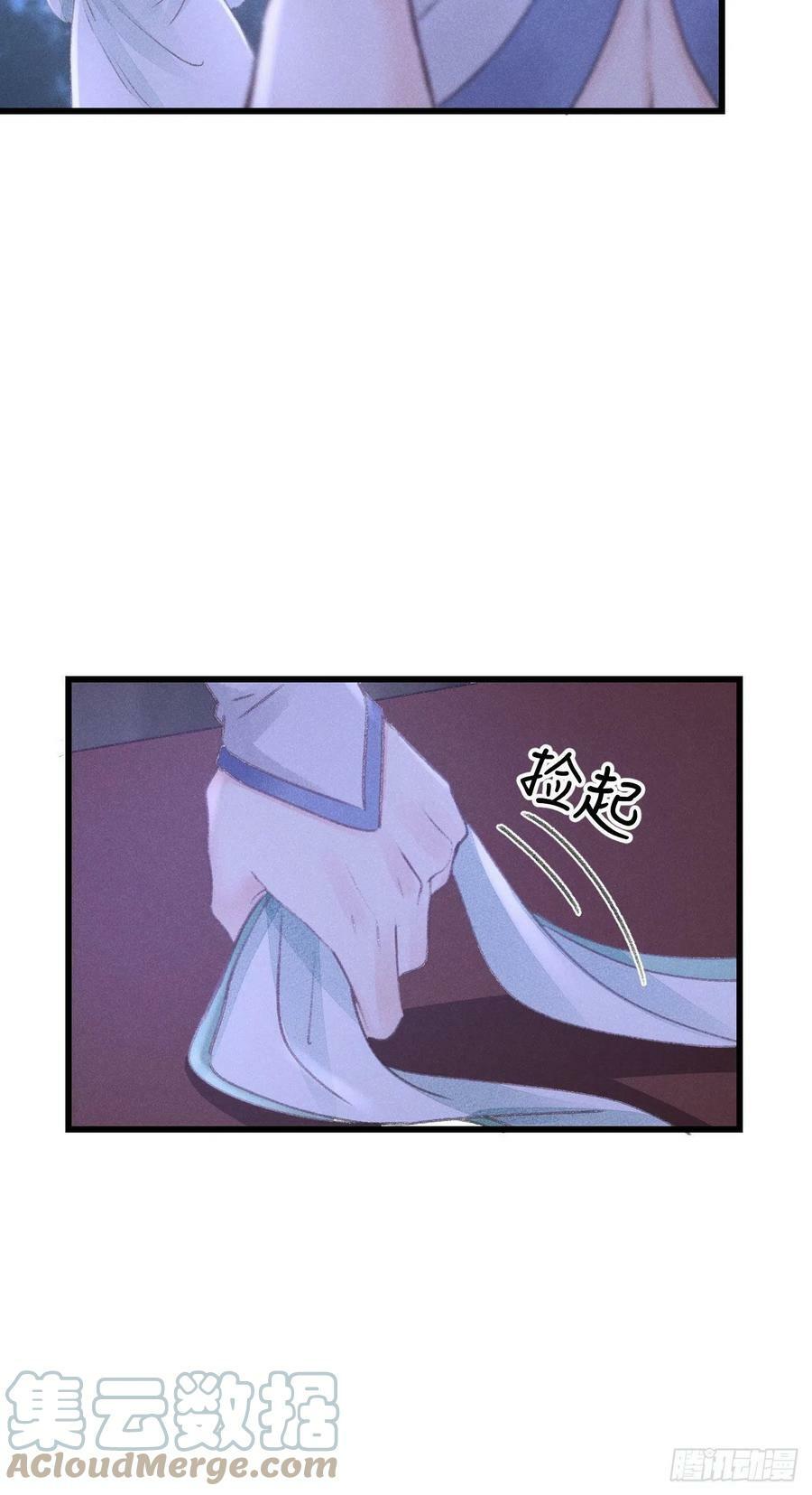 170·擎苍国醋王上线36