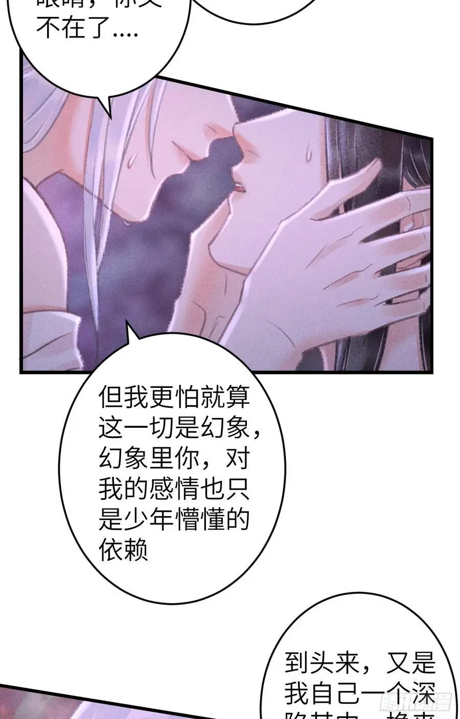 227·主动亲吻10