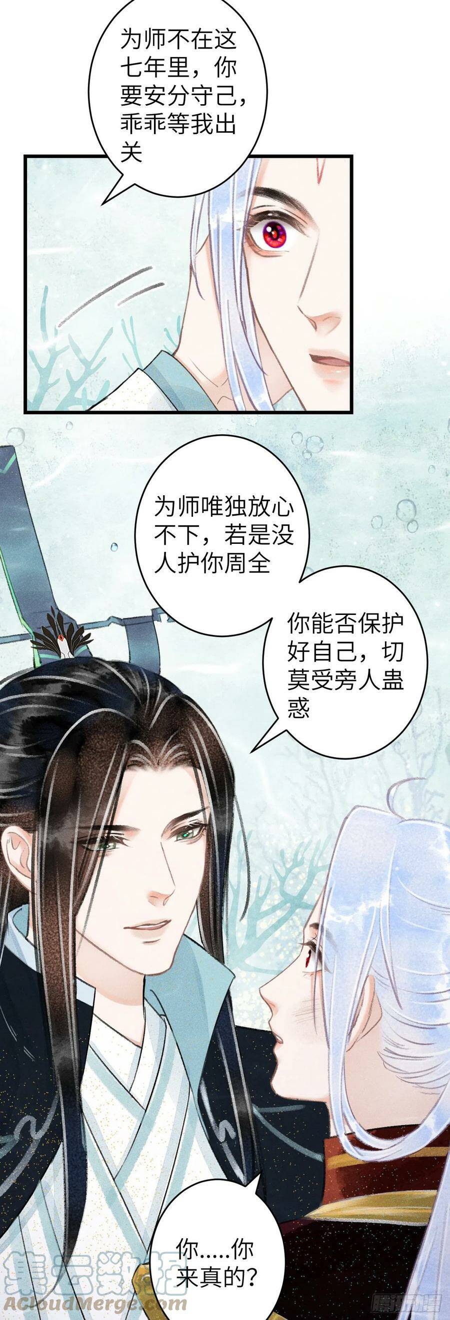 109·离别之前4