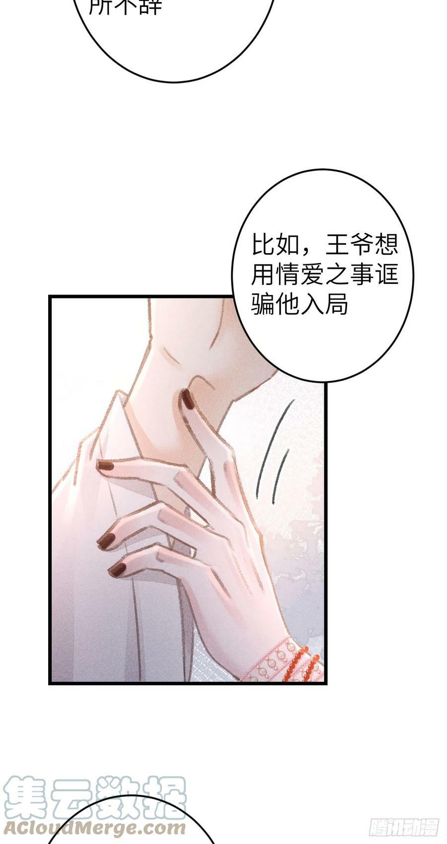 181·神仙也动心6
