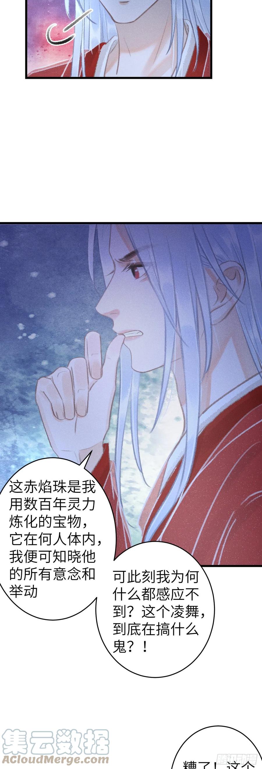 147·不为人知的秘密16