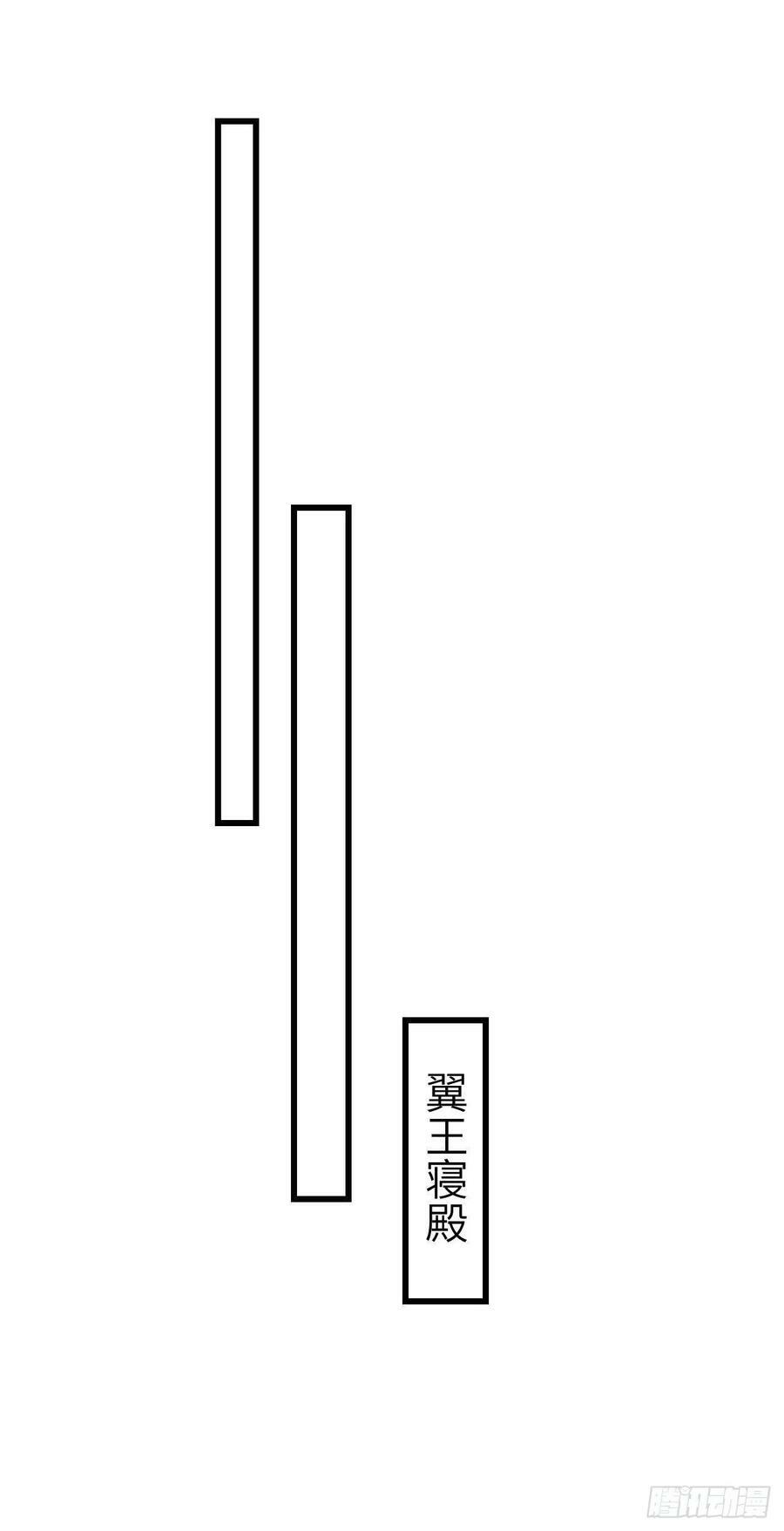 174·擎苍国版追男仔37