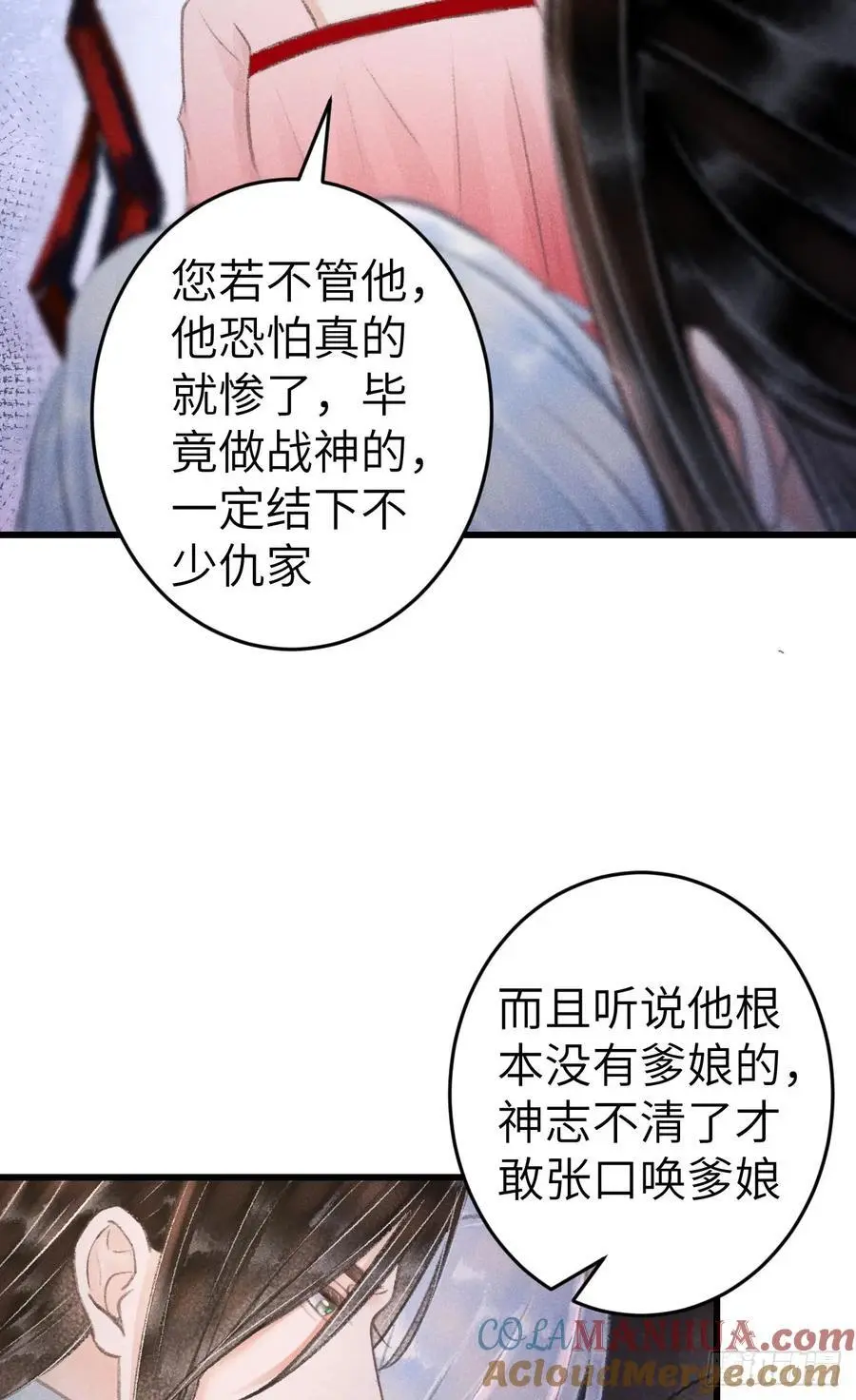 223·偷偷吻24