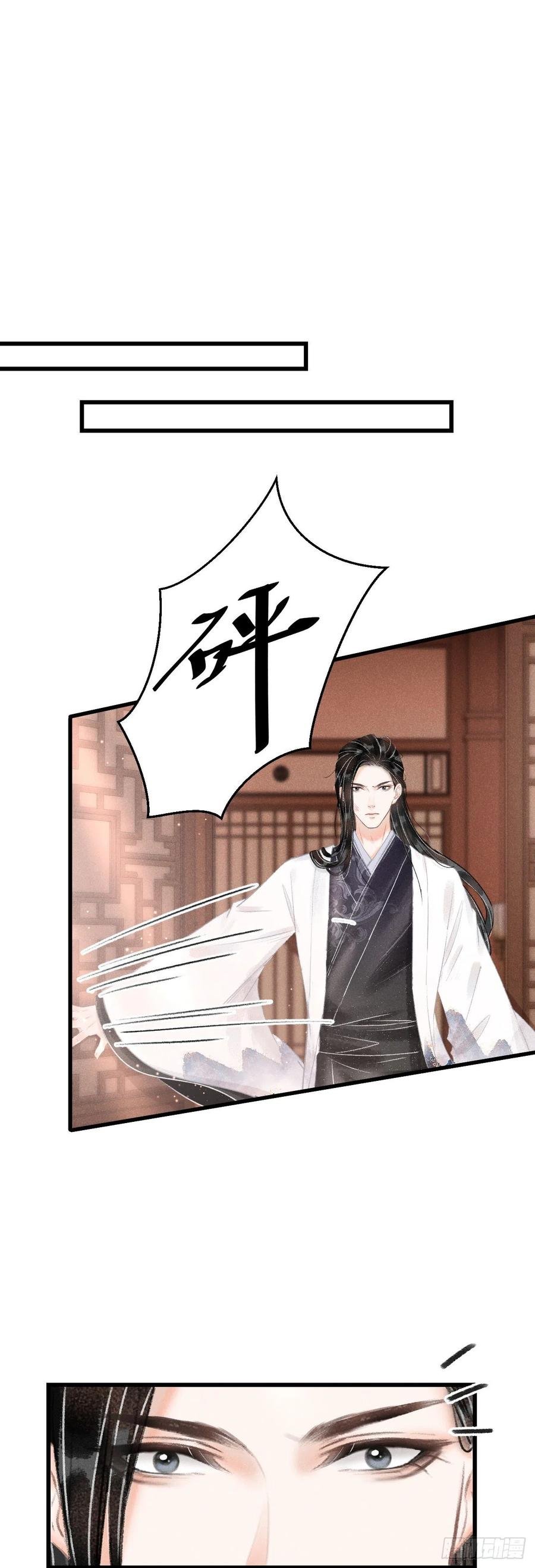 128· 狗靖善诱3