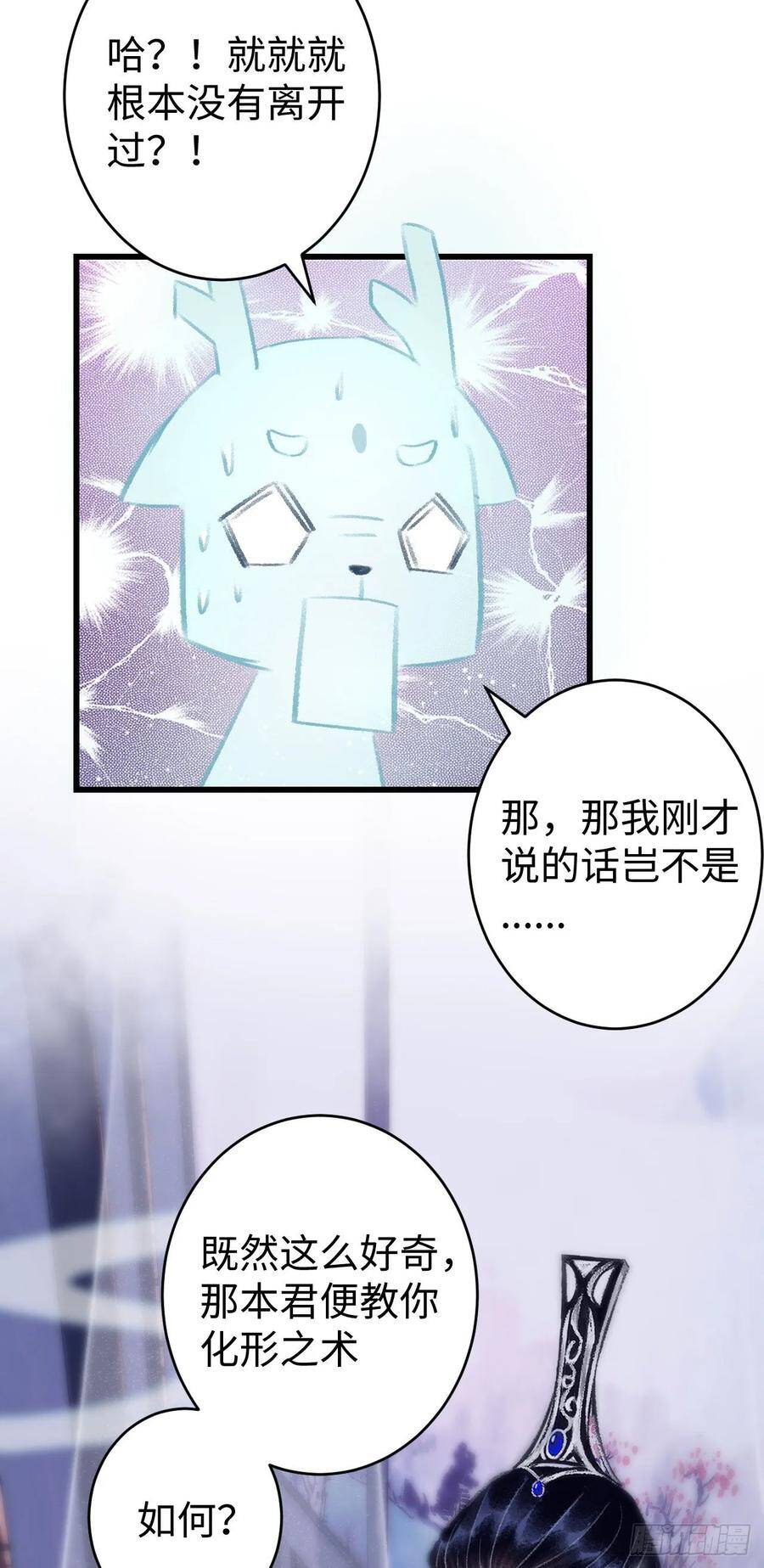 17·馋我身子？27