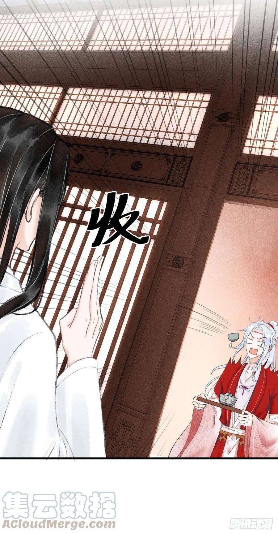 7·醉后的“残局”24