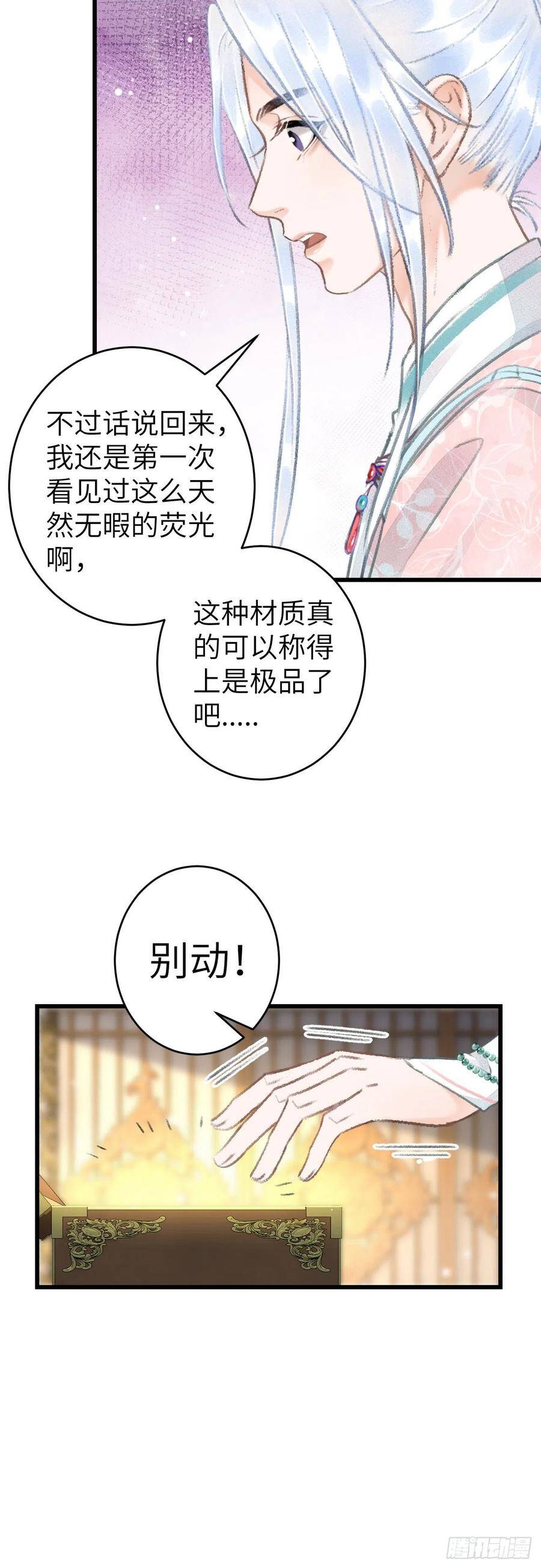 60·主动的纪循15