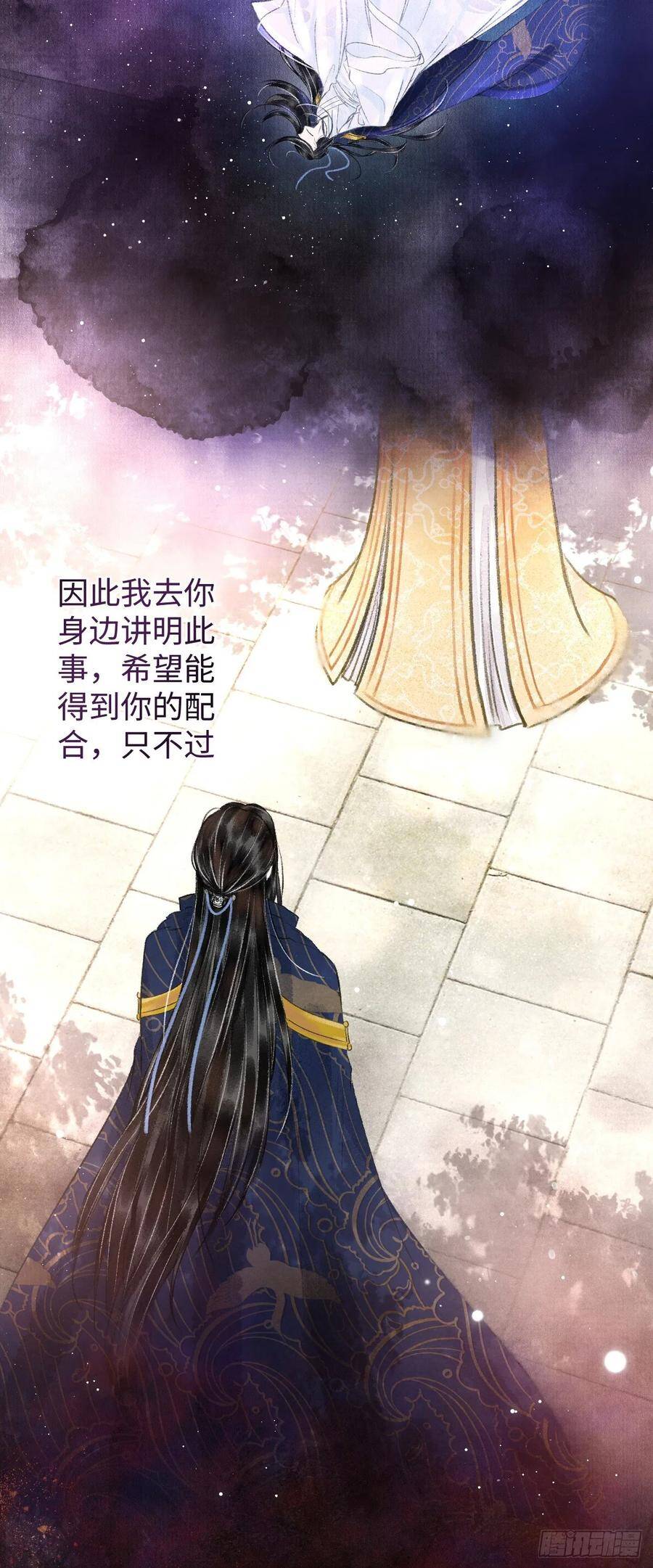 4·诱惑的威逼7