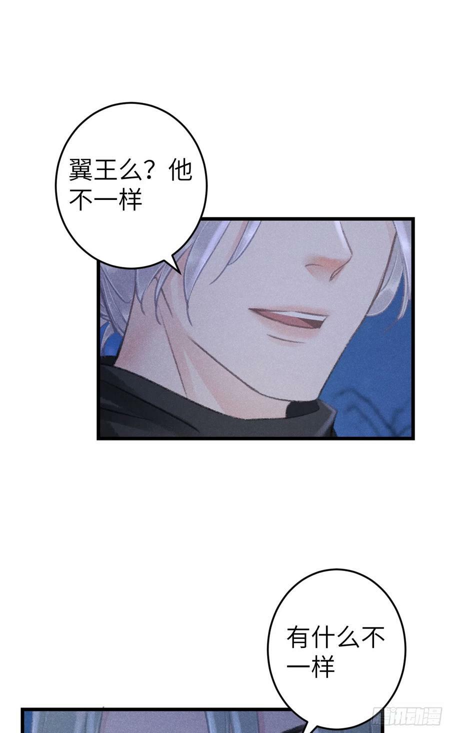 186·大战之前37