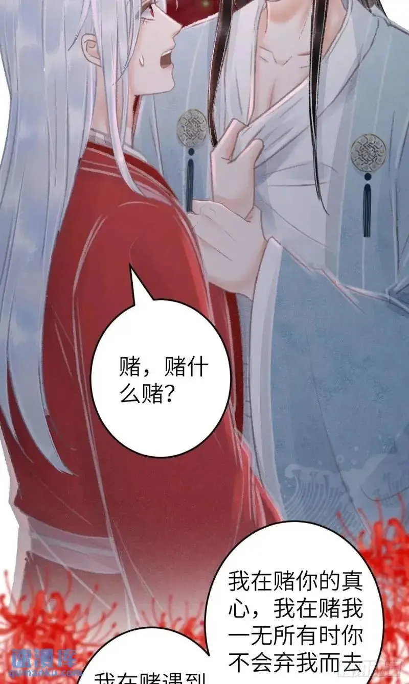 230·水中吻55