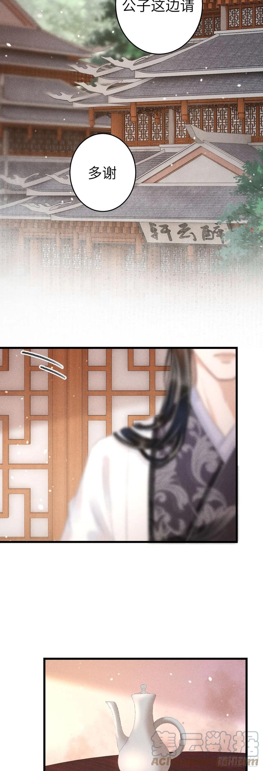 123·江靖的温柔8