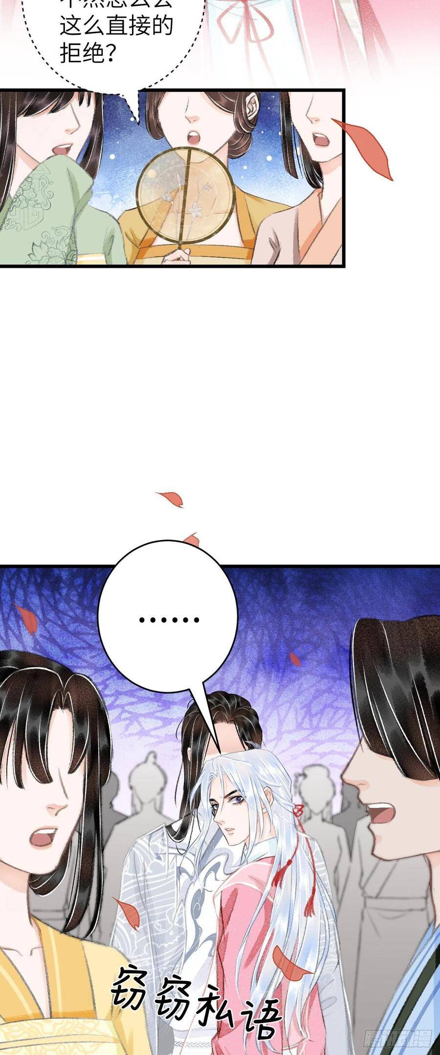 22·胜负欲也是欲33
