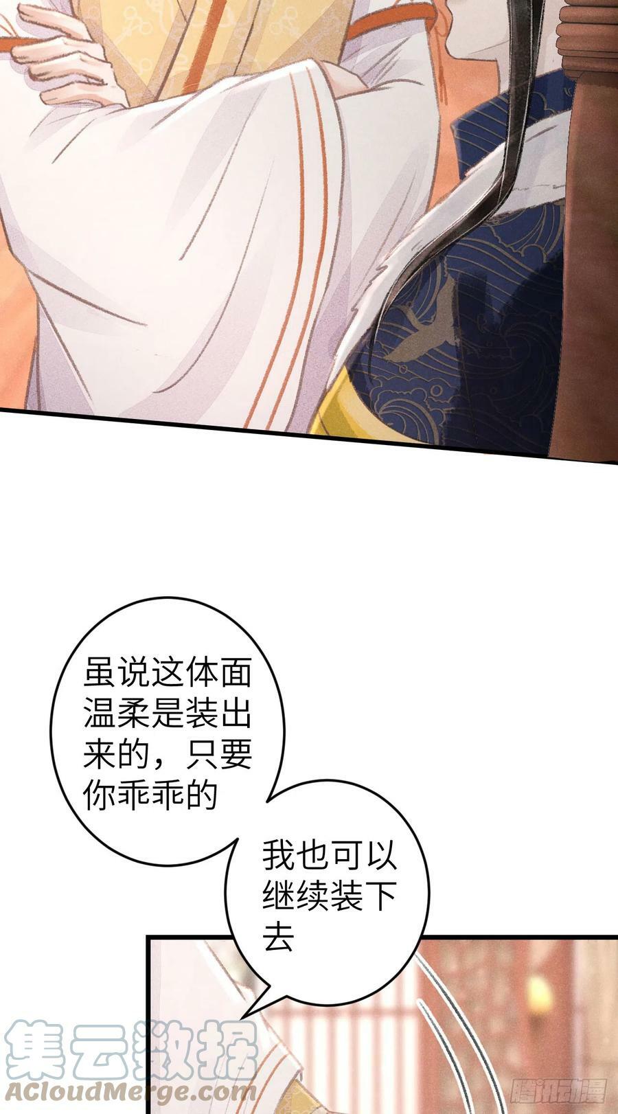 188·拨云见月之前20