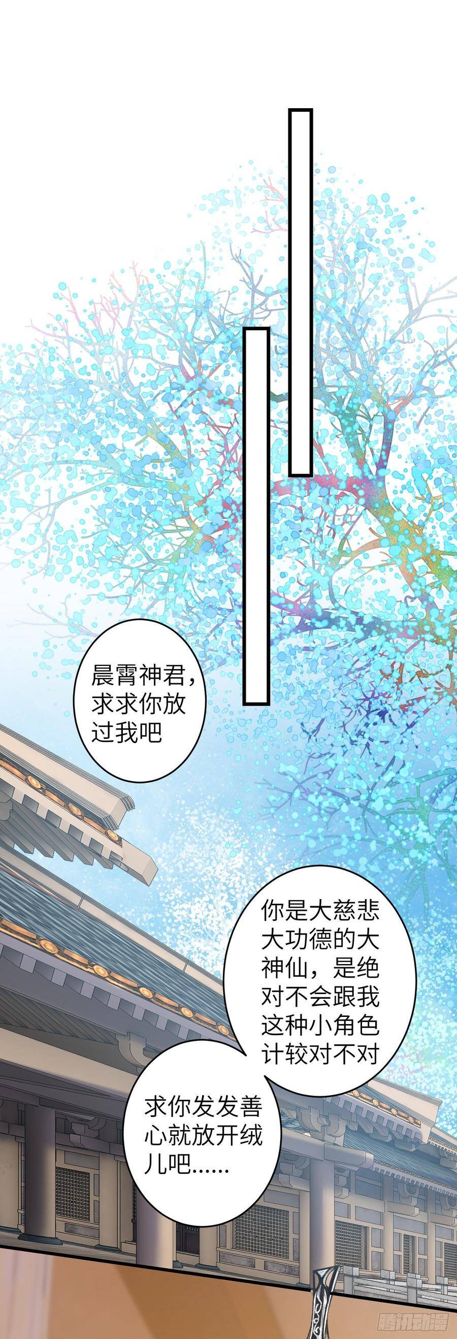 80·朝夕共处26