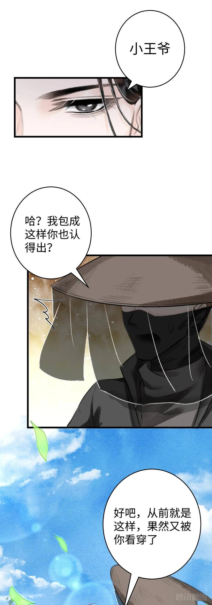 15·美人出浴38