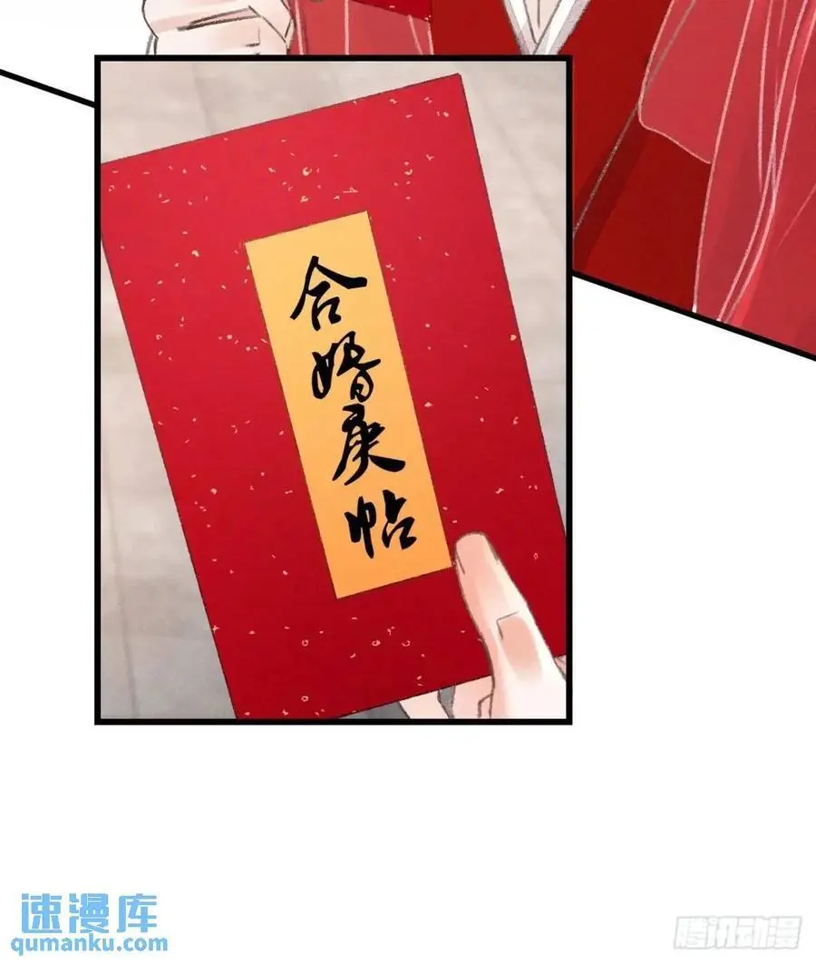 236·暗地操作59