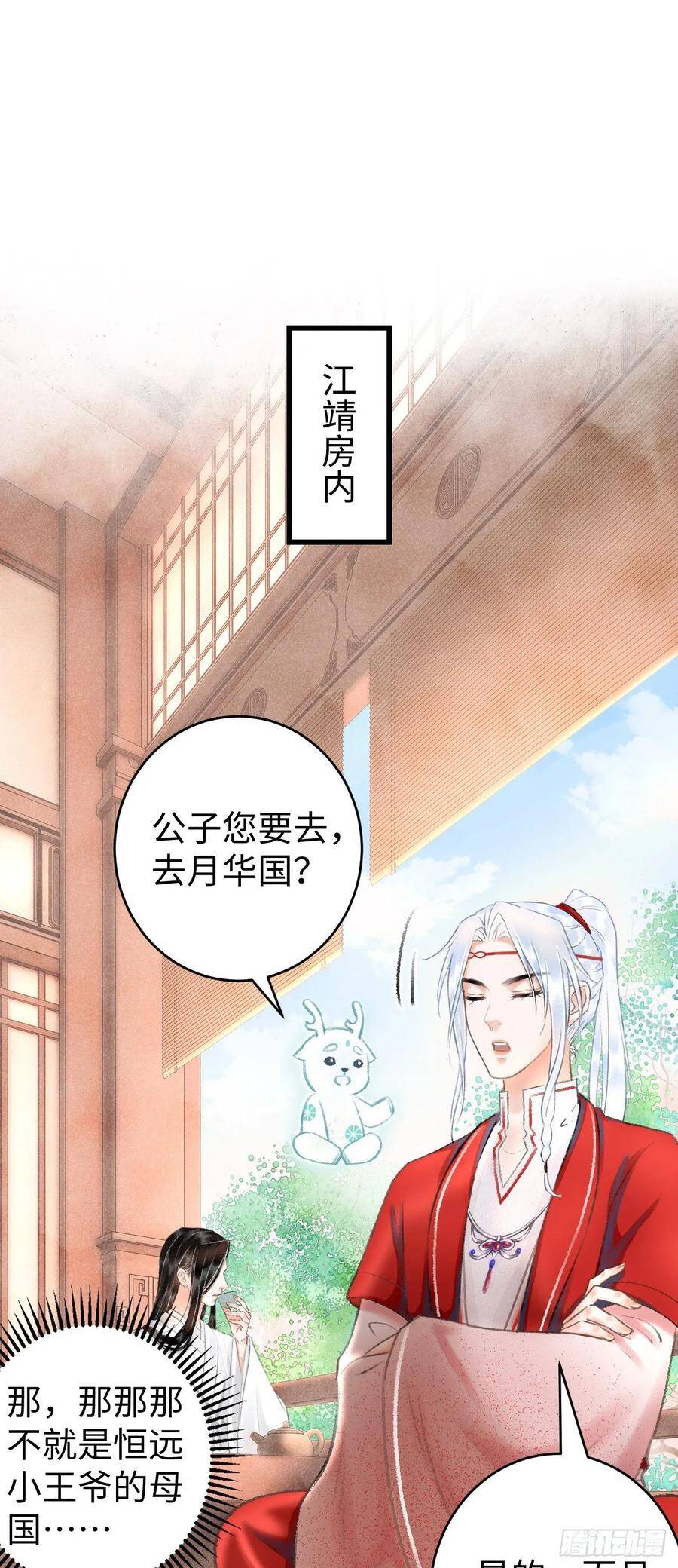 9·占有欲46