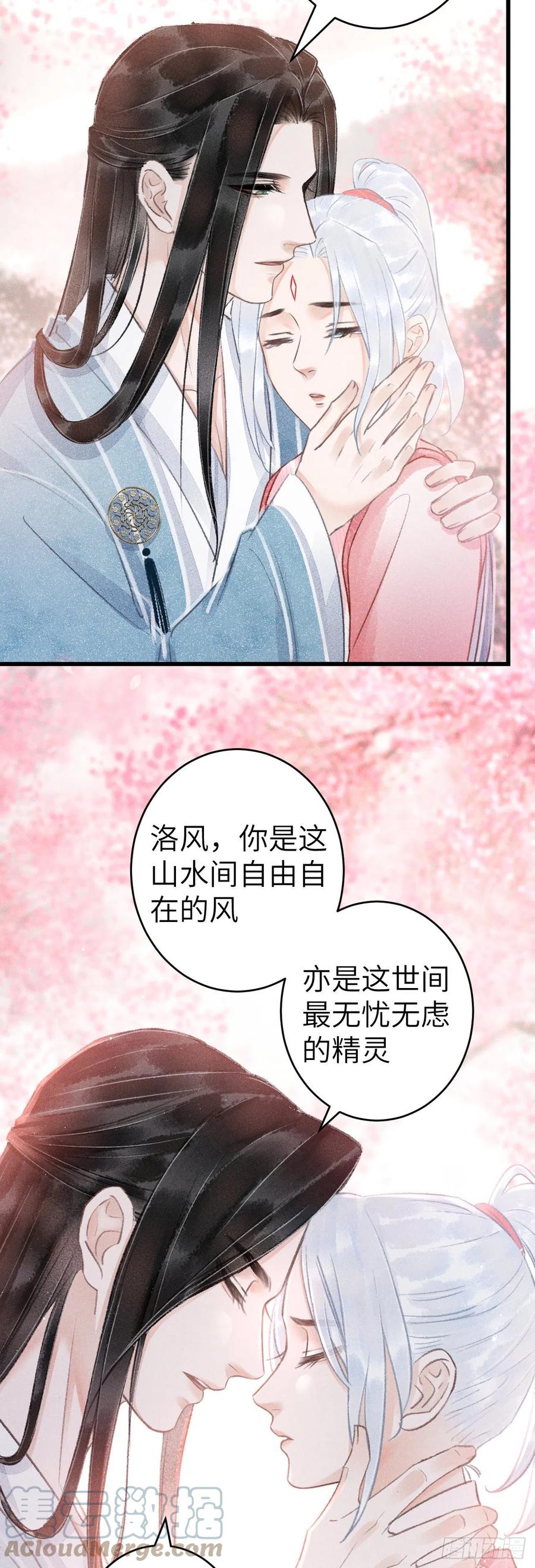 143·不得不做的决定12