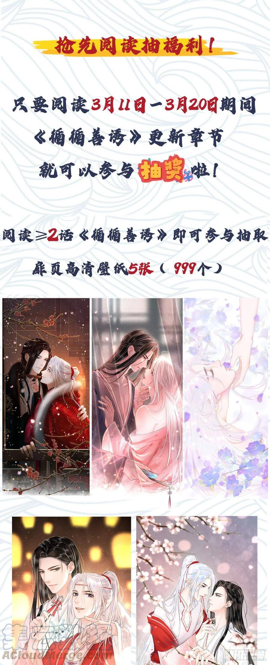 54·绝不放过你45