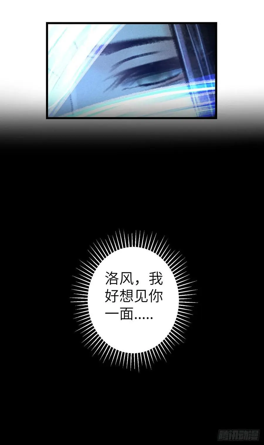 217·如胶似漆59