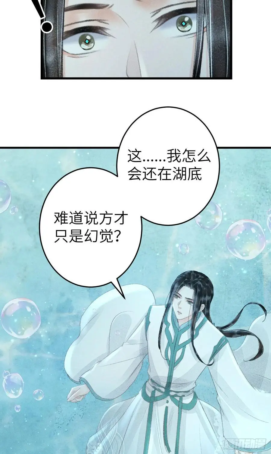 217·如胶似漆49