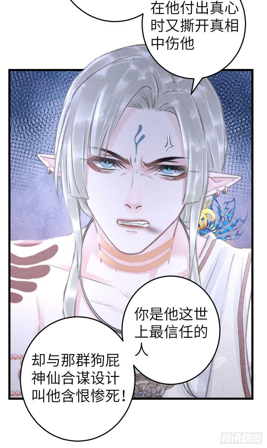 190·启云的单恋（下）43