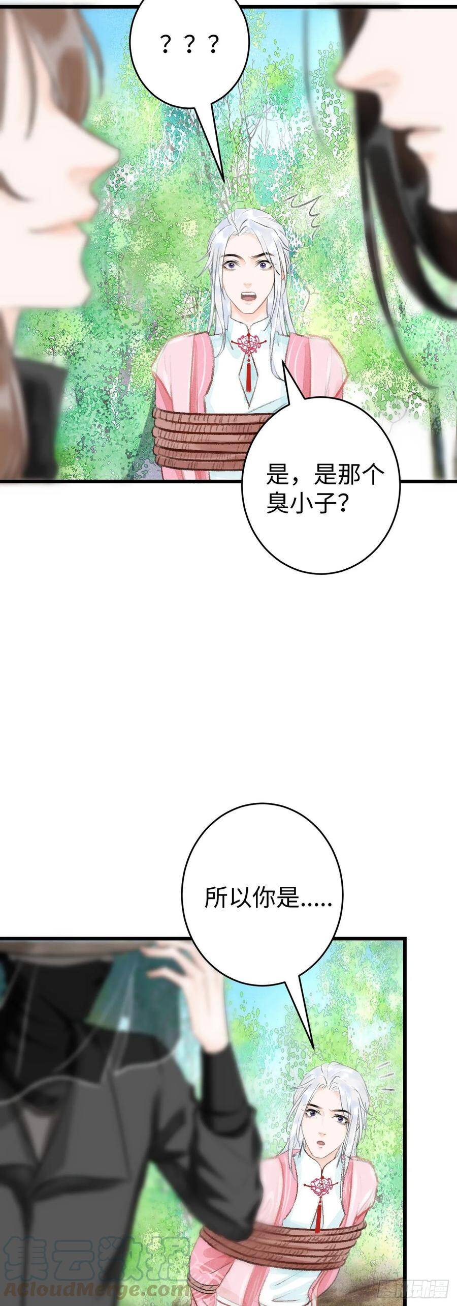15·美人出浴40