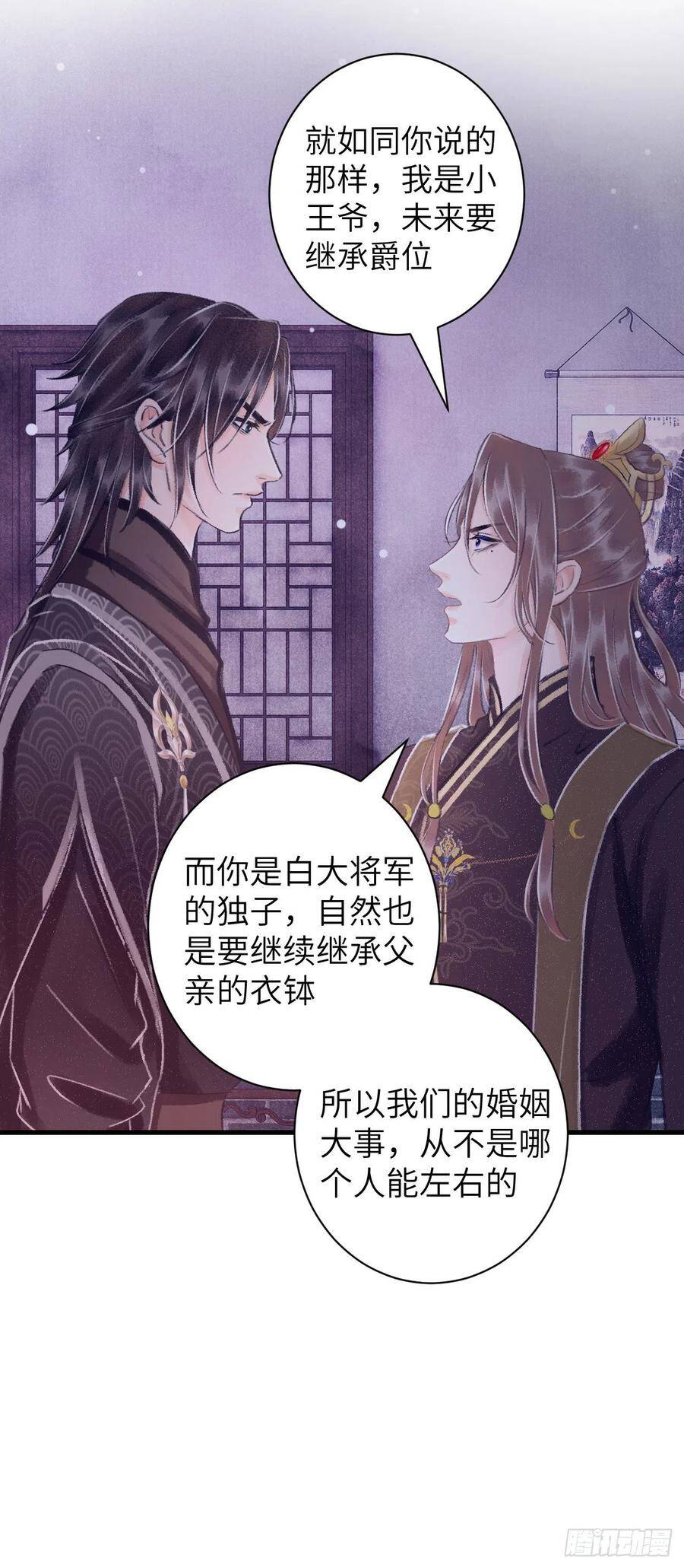 28·我来帮你脱衣24