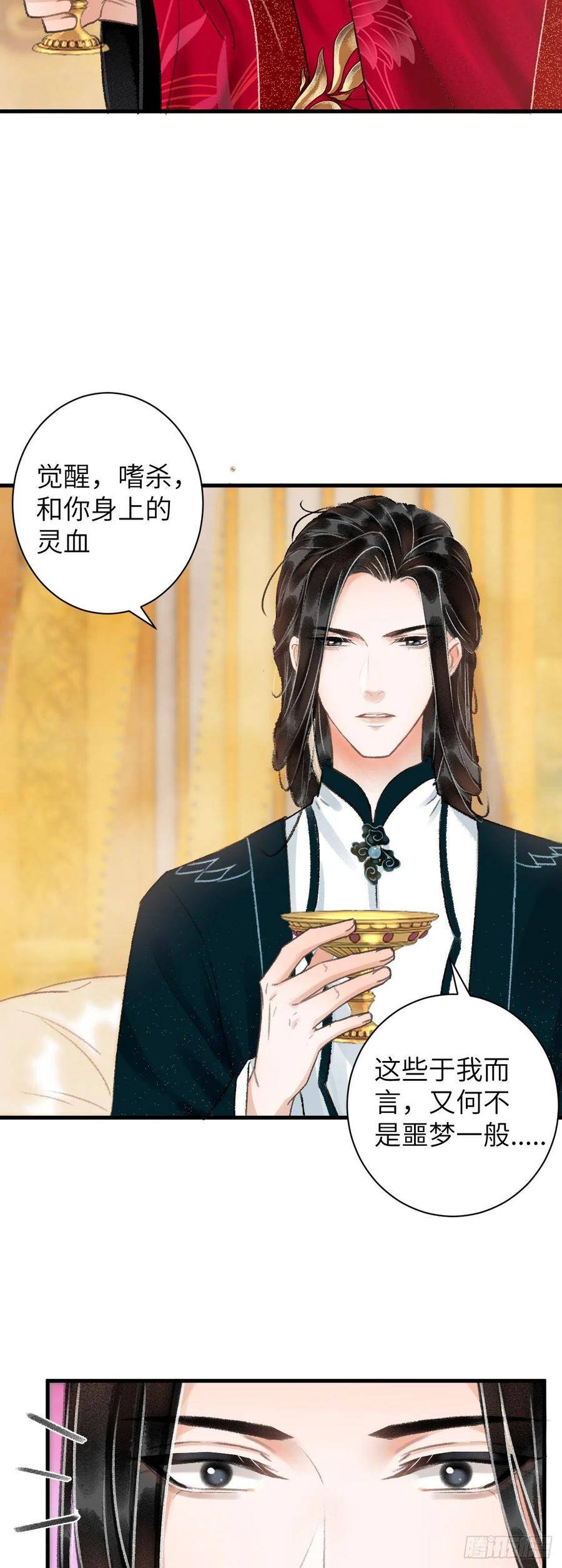 35·醉酒之后2.019