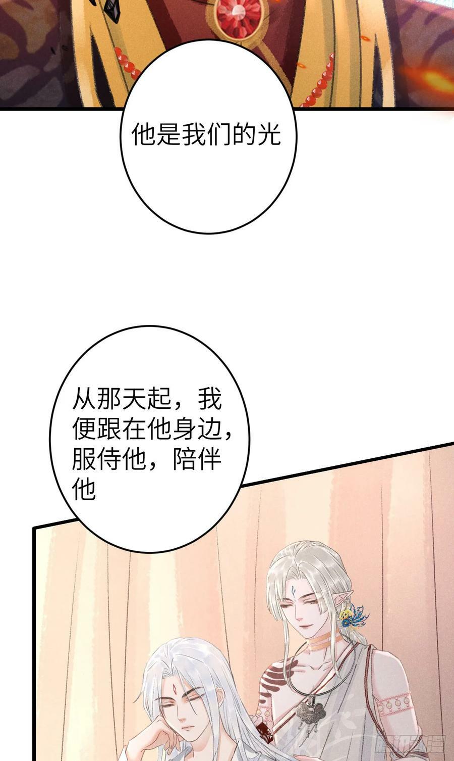 190·启云的单恋（下）35