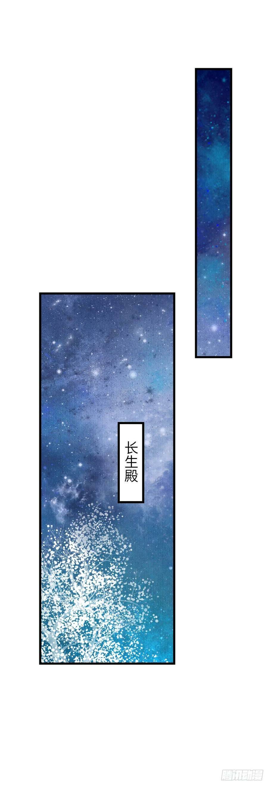 98·神君的私情2